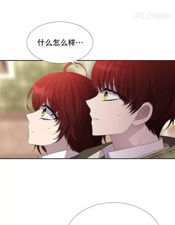 《夏洛特与五门徒》85.不明的外部力量图65