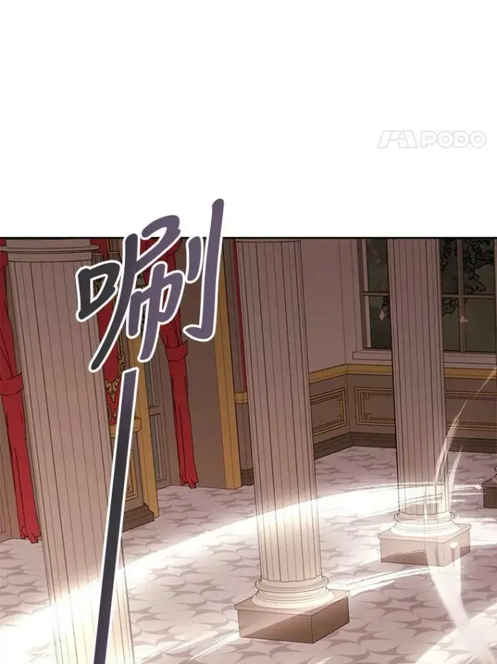 《夏洛特与五门徒》86.各就各位图12