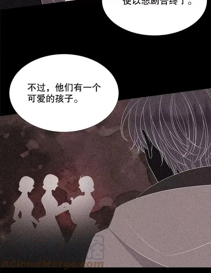 《夏洛特与五门徒》86.各就各位图31