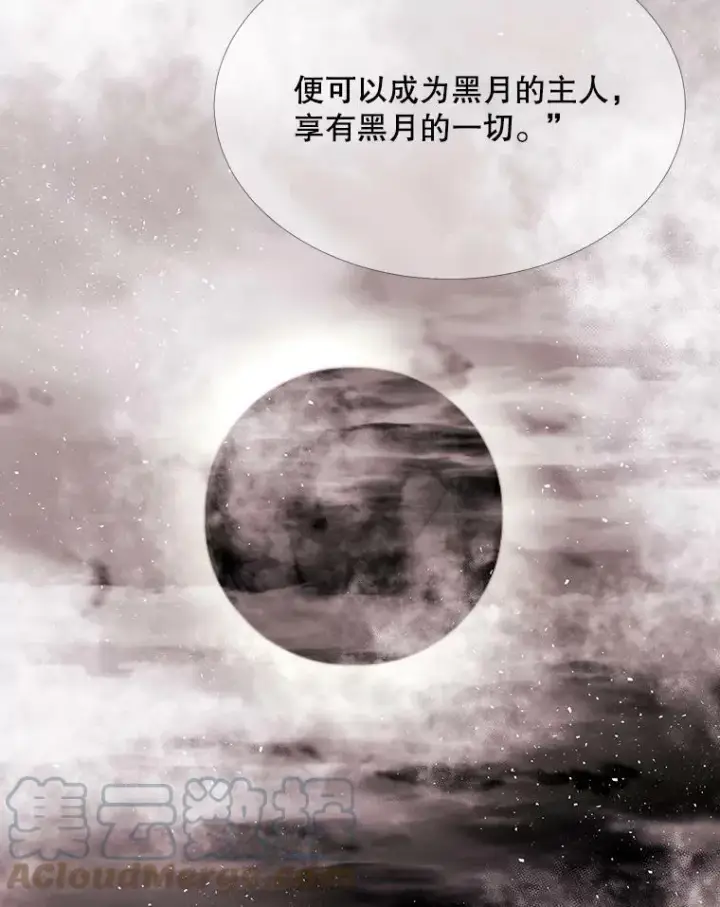 《夏洛特与五门徒》86.各就各位图34