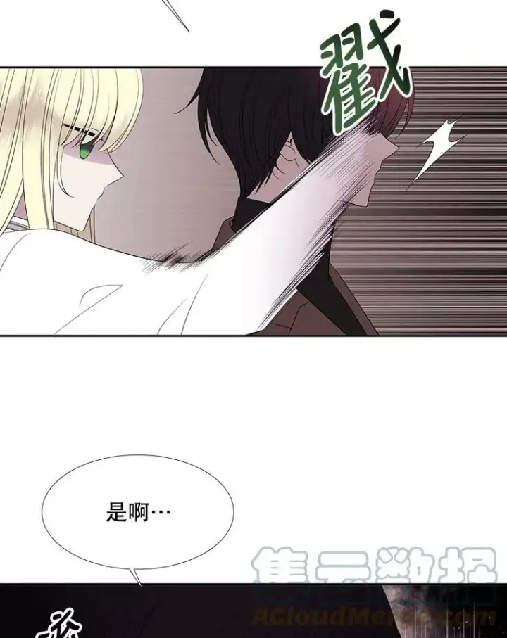 《夏洛特与五门徒》86.各就各位图40