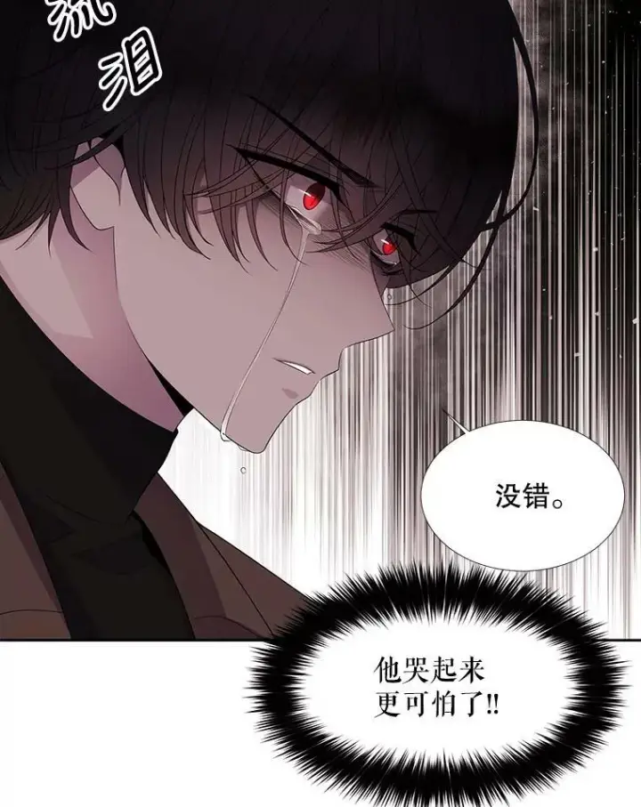 《夏洛特与五门徒》86.各就各位图41