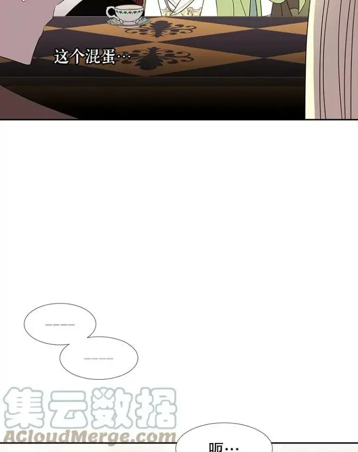 《夏洛特与五门徒》86.各就各位图43