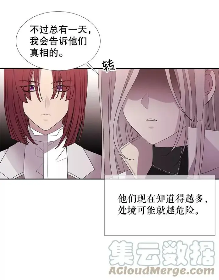 《夏洛特与五门徒》86.各就各位图46
