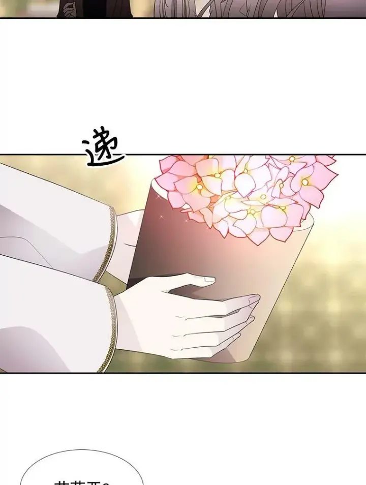 《夏洛特与五门徒》86.各就各位图59
