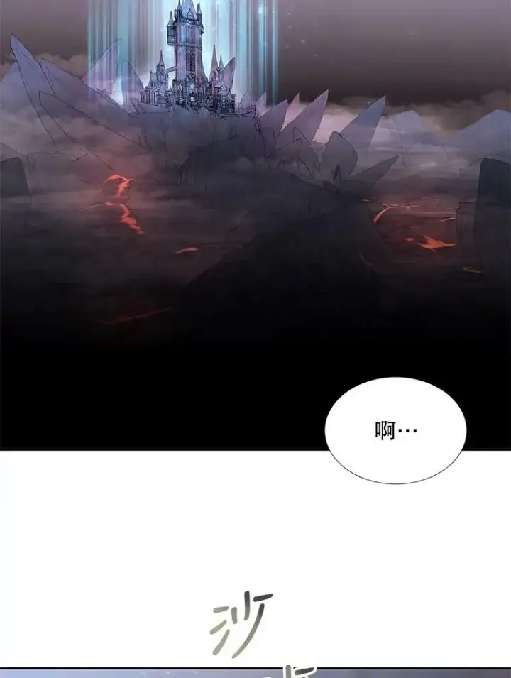 《夏洛特与五门徒》86.各就各位图72