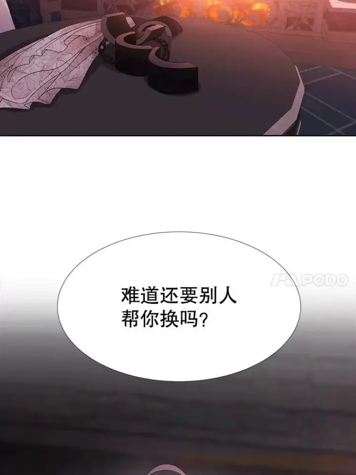 《夏洛特与五门徒》87.魔法之城图10