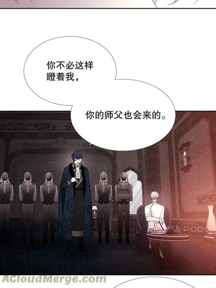 《夏洛特与五门徒》87.魔法之城图13