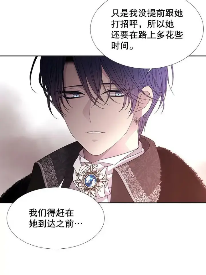 《夏洛特与五门徒》87.魔法之城图14