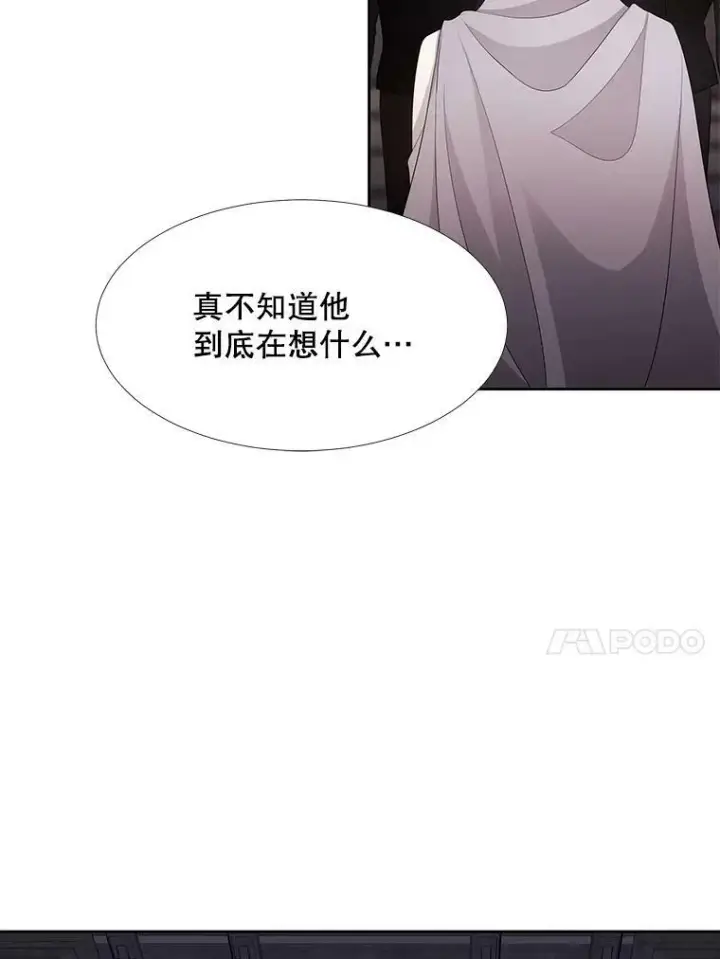《夏洛特与五门徒》87.魔法之城图30
