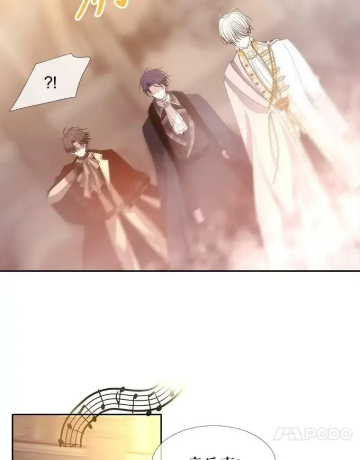 《夏洛特与五门徒》87.魔法之城图33