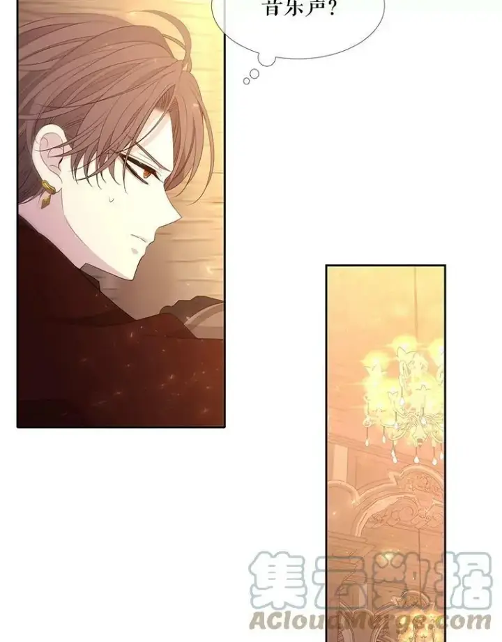 《夏洛特与五门徒》87.魔法之城图34