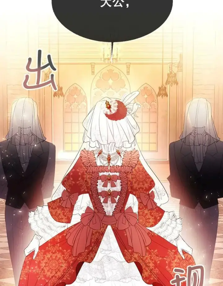 《夏洛特与五门徒》87.魔法之城图38