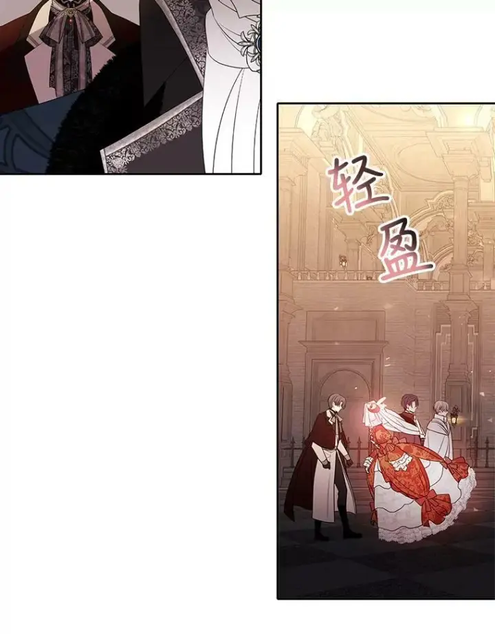 《夏洛特与五门徒》87.魔法之城图42