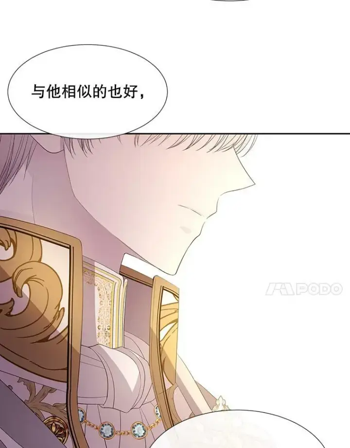 《夏洛特与五门徒》87.魔法之城图50