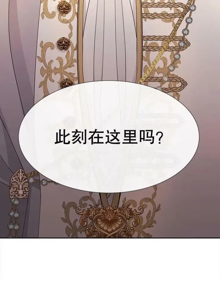 《夏洛特与五门徒》87.魔法之城图53