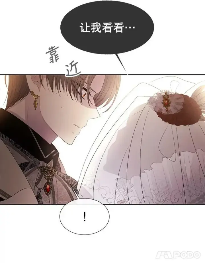《夏洛特与五门徒》87.魔法之城图54
