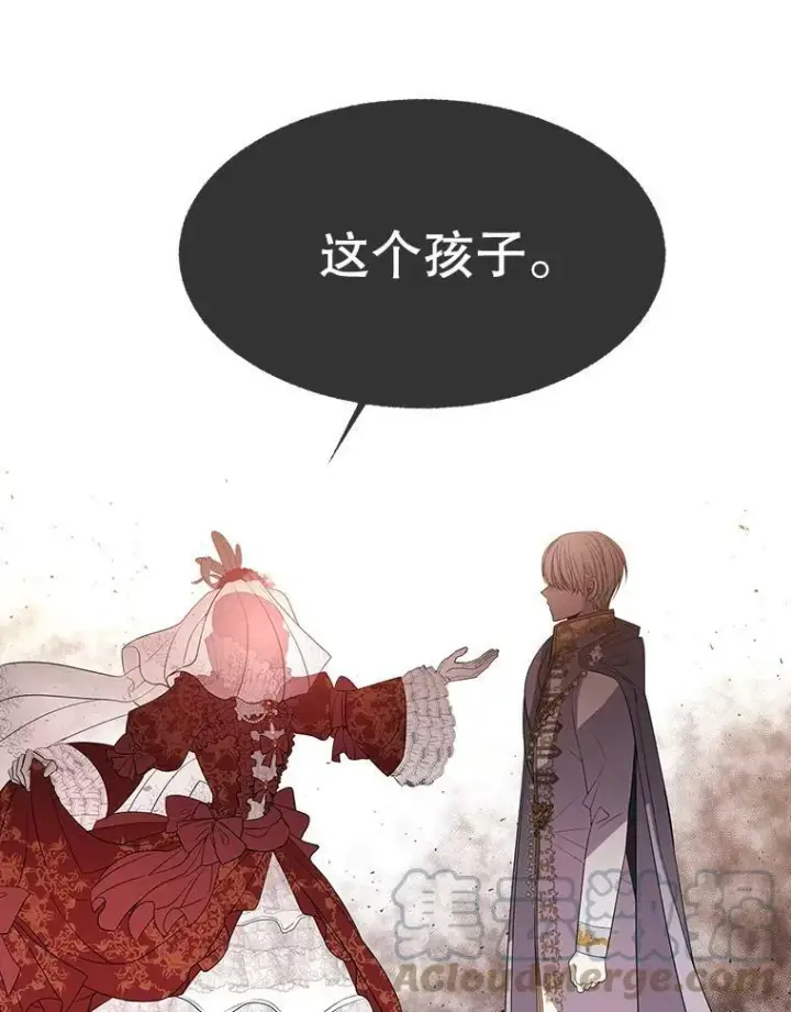 《夏洛特与五门徒》87.魔法之城图58