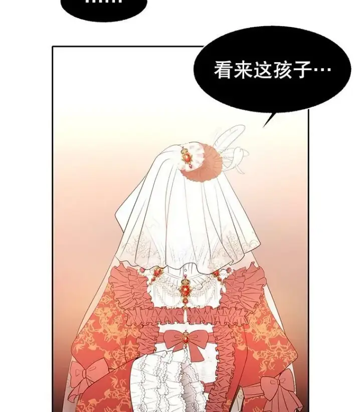 《夏洛特与五门徒》87.魔法之城图63
