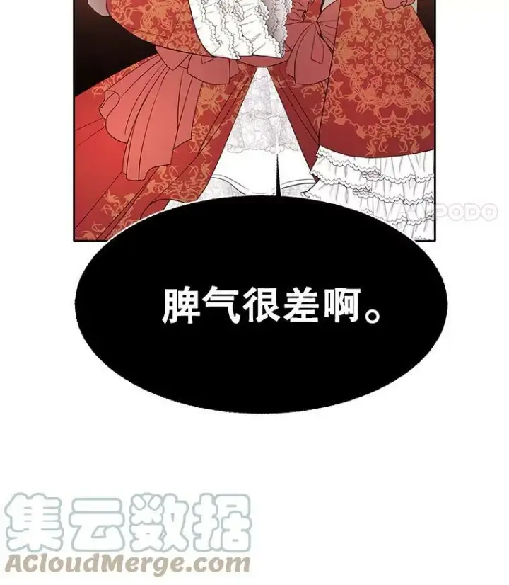 《夏洛特与五门徒》87.魔法之城图64