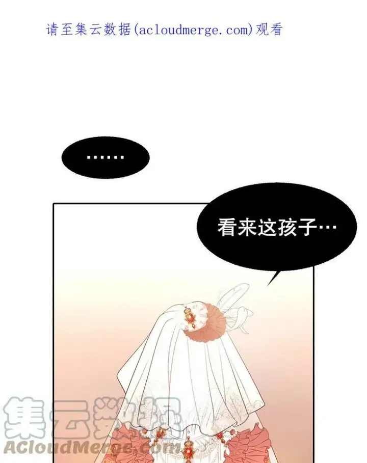 《夏洛特与五门徒》87.魔法之城图66