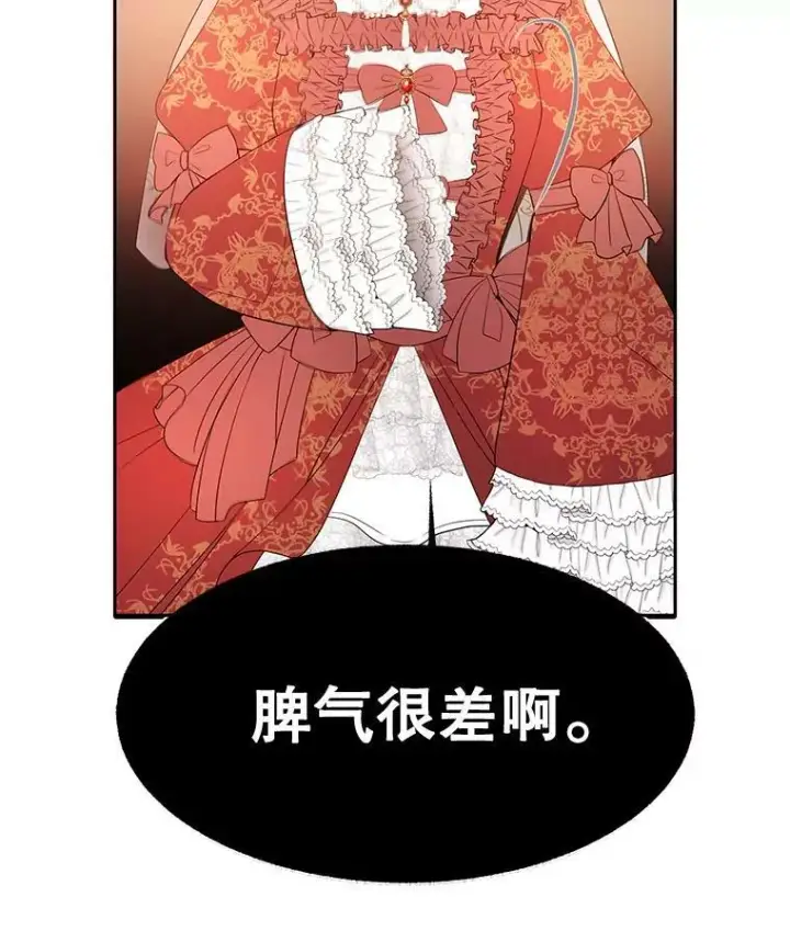 《夏洛特与五门徒》87.魔法之城图67
