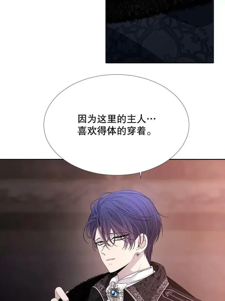 《夏洛特与五门徒》87.魔法之城图8