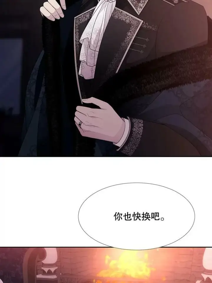 《夏洛特与五门徒》87.魔法之城图9