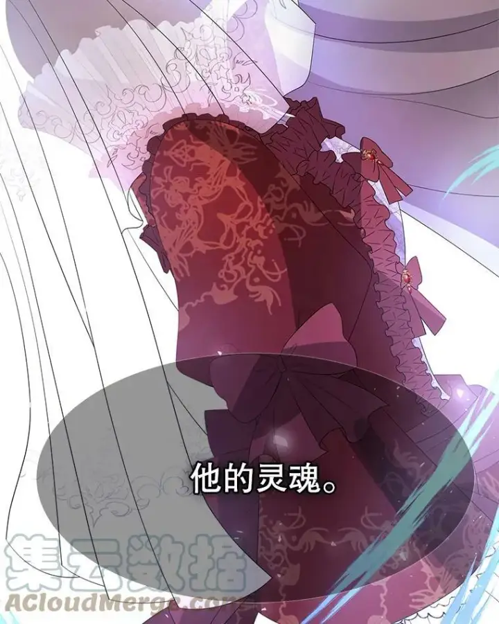 《夏洛特与五门徒》88.“恶”的灵魂图10
