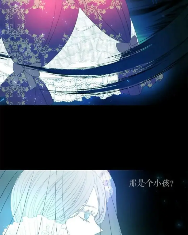 《夏洛特与五门徒》88.“恶”的灵魂图14