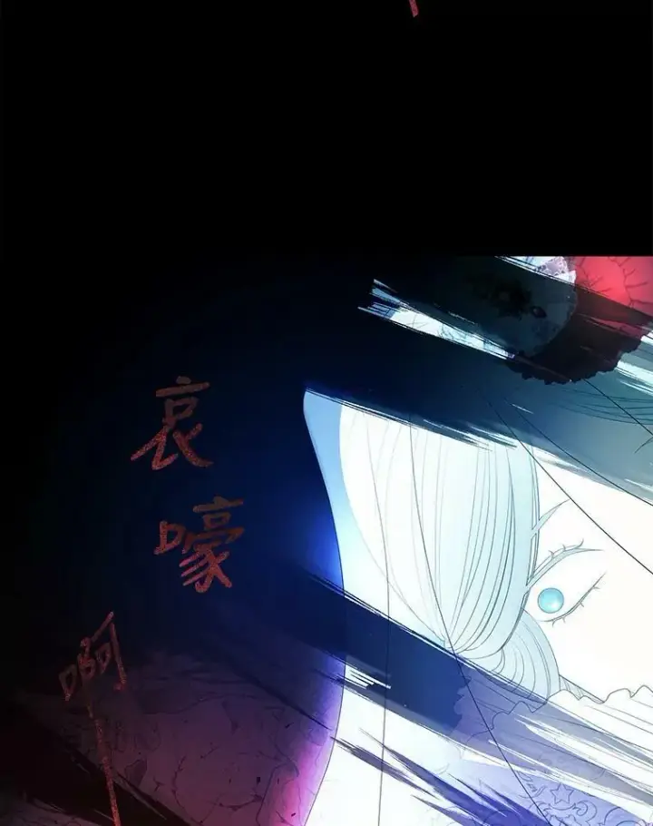《夏洛特与五门徒》88.“恶”的灵魂图23