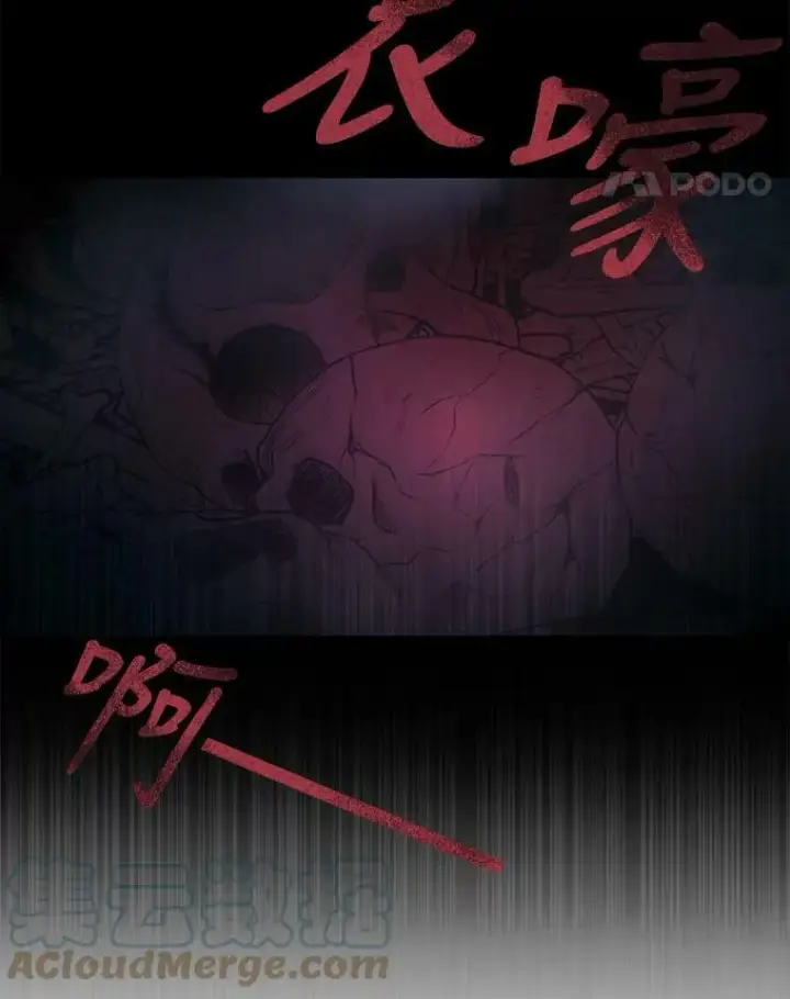 《夏洛特与五门徒》88.“恶”的灵魂图25
