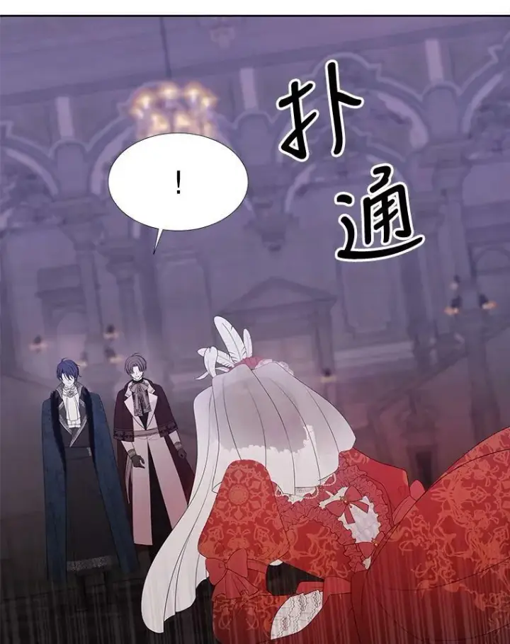 《夏洛特与五门徒》88.“恶”的灵魂图27