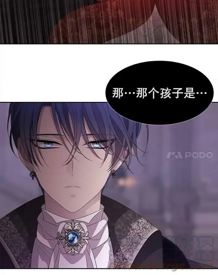《夏洛特与五门徒》88.“恶”的灵魂图28