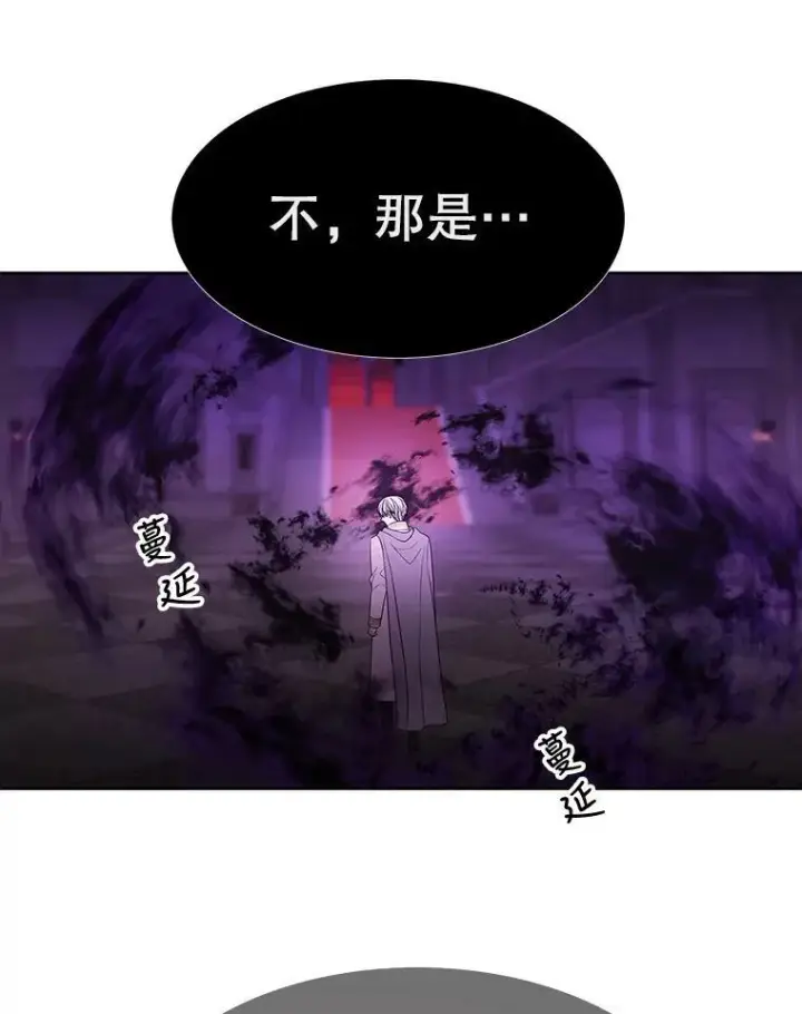 《夏洛特与五门徒》88.“恶”的灵魂图29