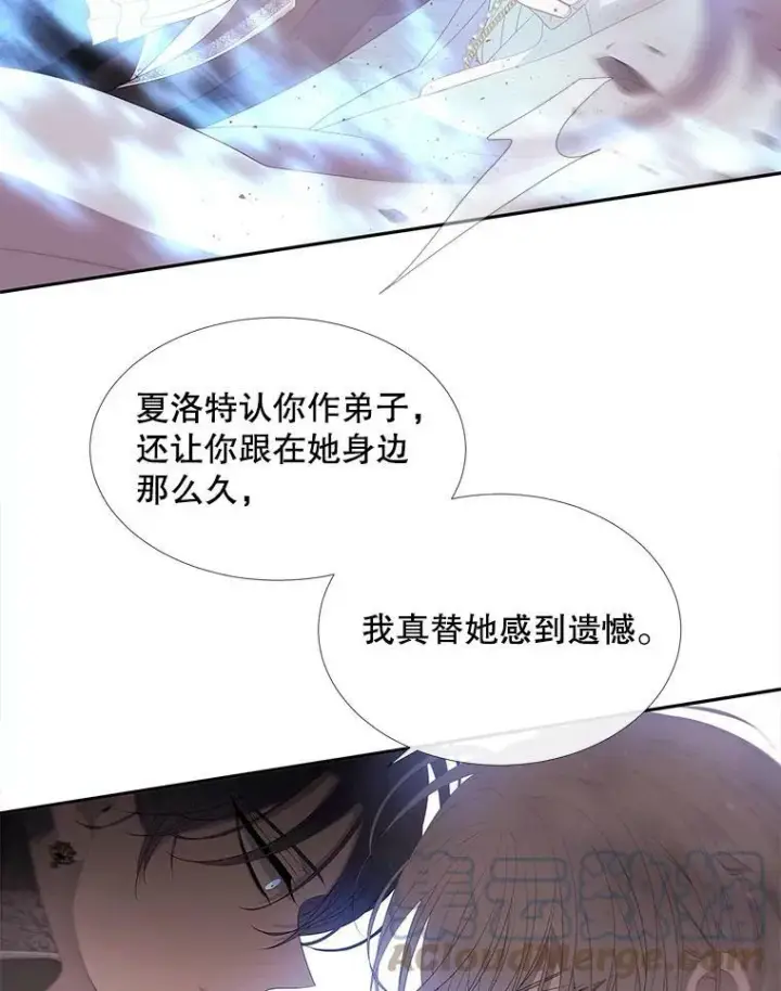 《夏洛特与五门徒》88.“恶”的灵魂图58