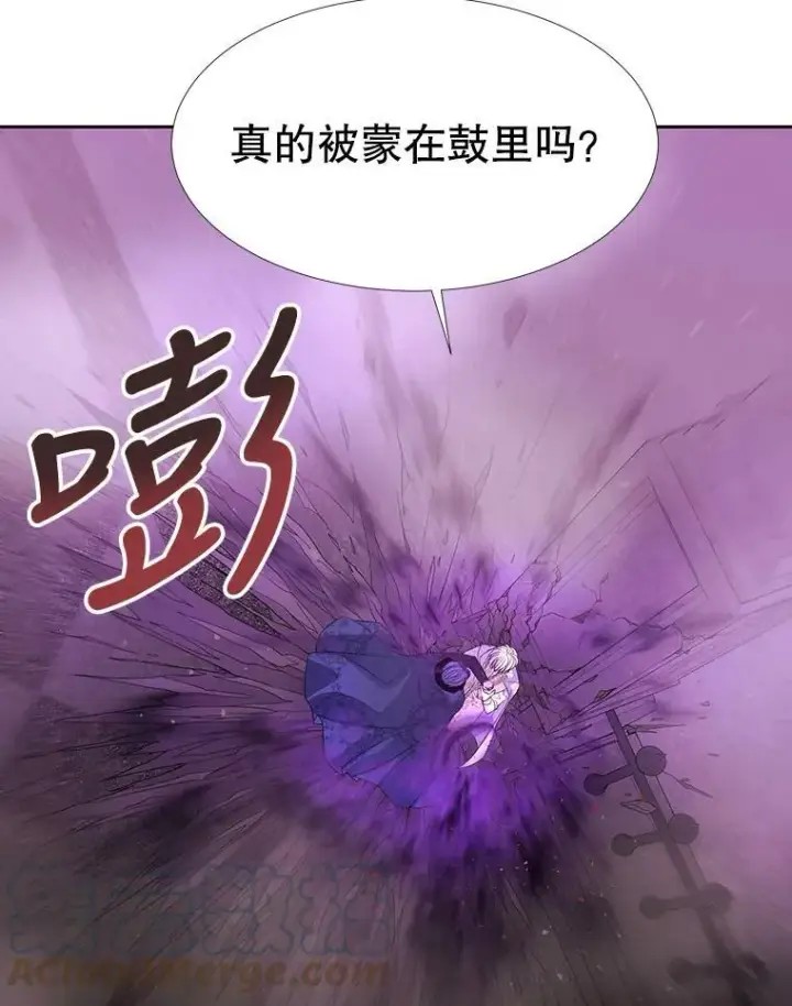 《夏洛特与五门徒》88.“恶”的灵魂图61