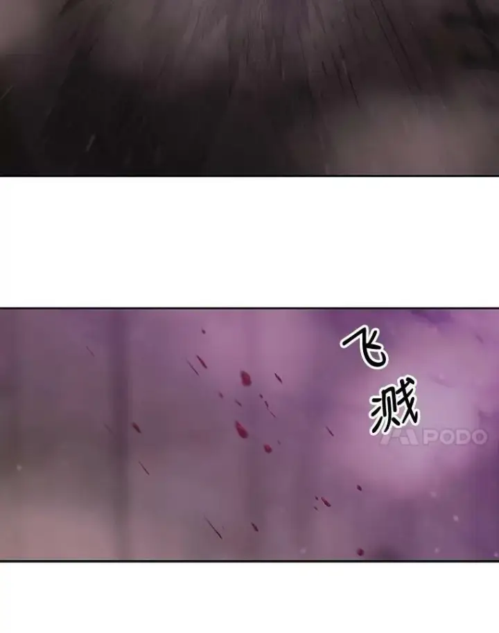 《夏洛特与五门徒》88.“恶”的灵魂图62