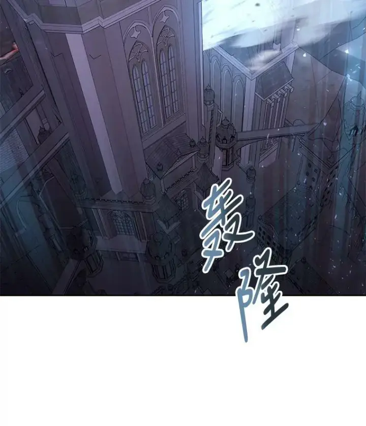 《夏洛特与五门徒》88.“恶”的灵魂图69