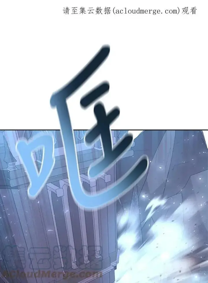 《夏洛特与五门徒》88.“恶”的灵魂图71