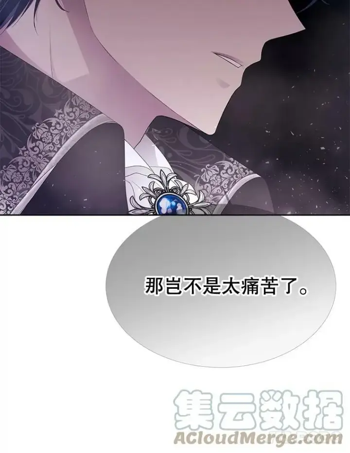《夏洛特与五门徒》89.资格（本季完）图10