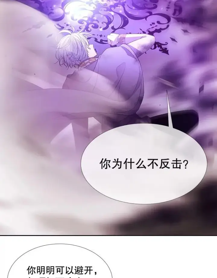 《夏洛特与五门徒》89.资格（本季完）图21