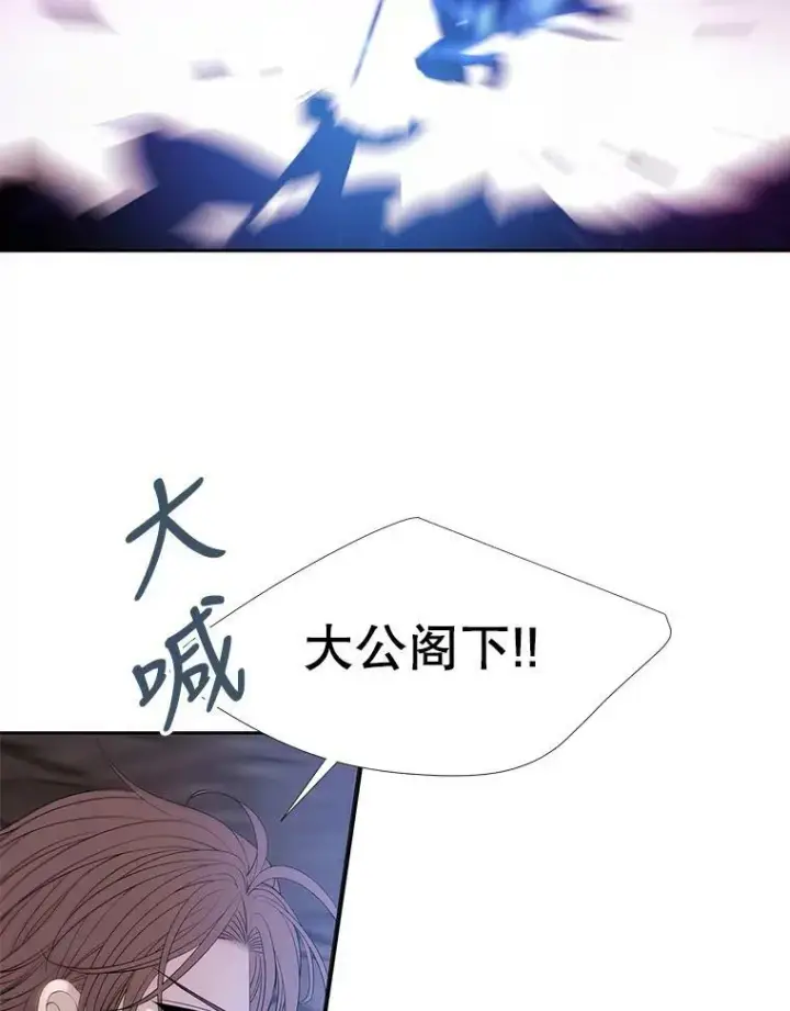 《夏洛特与五门徒》89.资格（本季完）图27