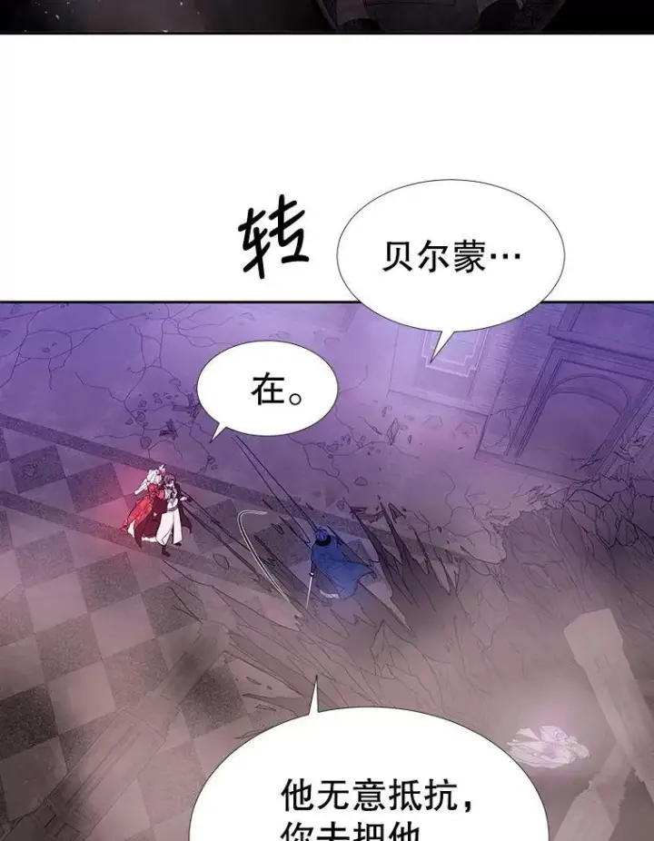 《夏洛特与五门徒》89.资格（本季完）图33