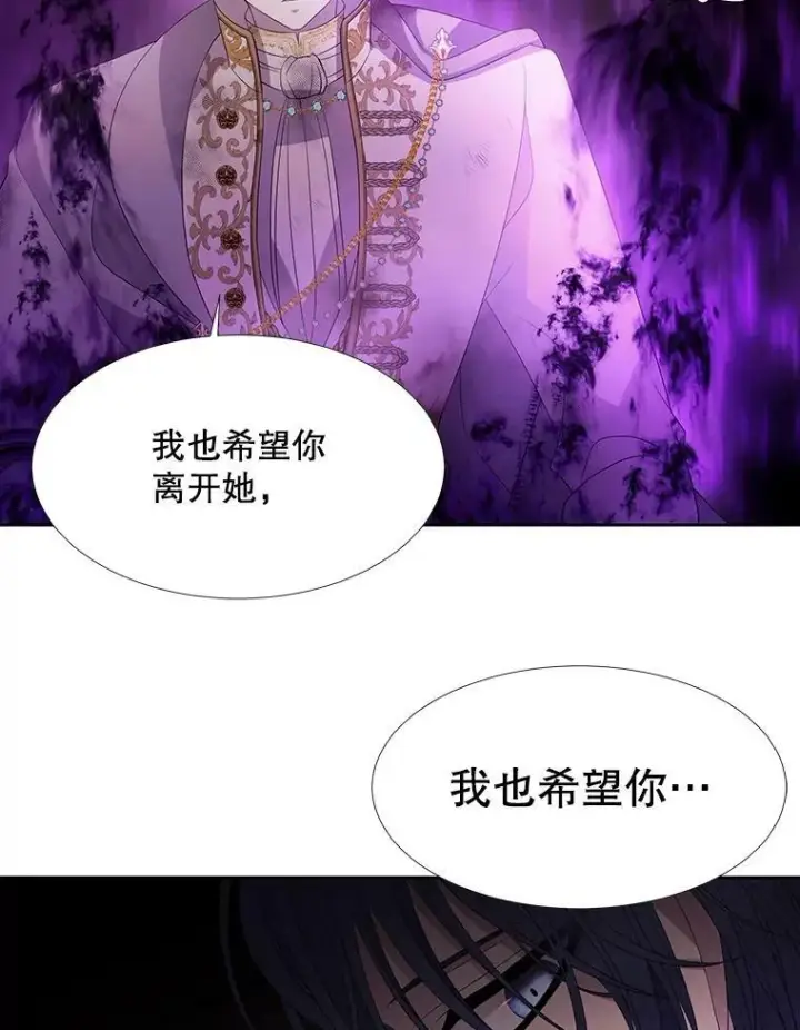 《夏洛特与五门徒》89.资格（本季完）图36