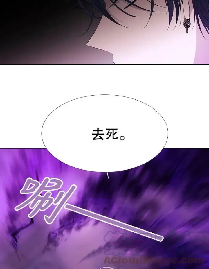 《夏洛特与五门徒》89.资格（本季完）图37