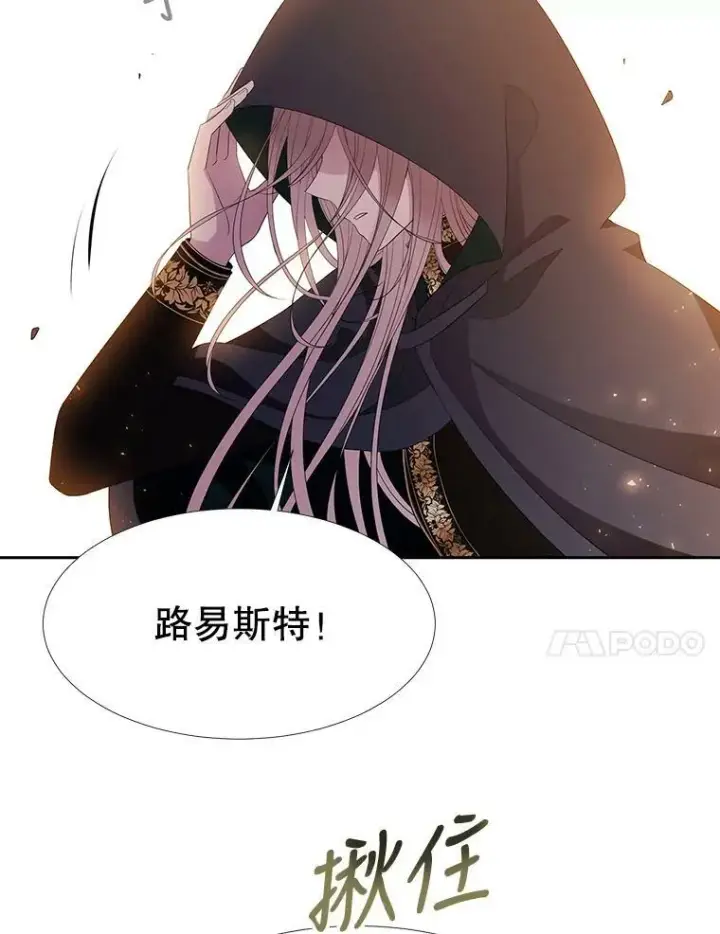 《夏洛特与五门徒》89.资格（本季完）图48
