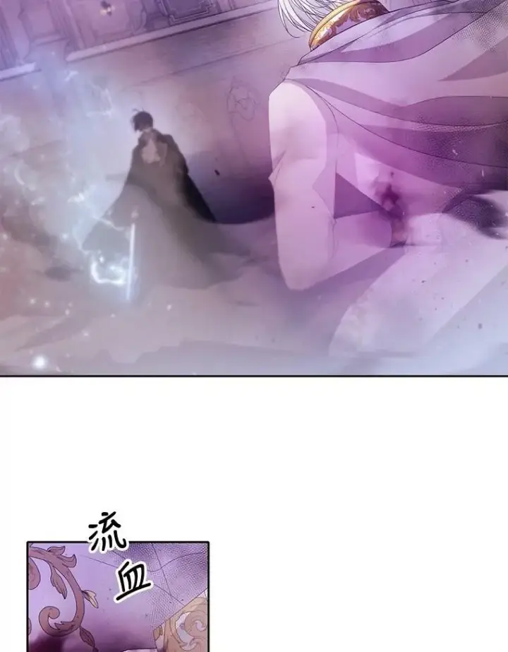 《夏洛特与五门徒》89.资格（本季完）图5
