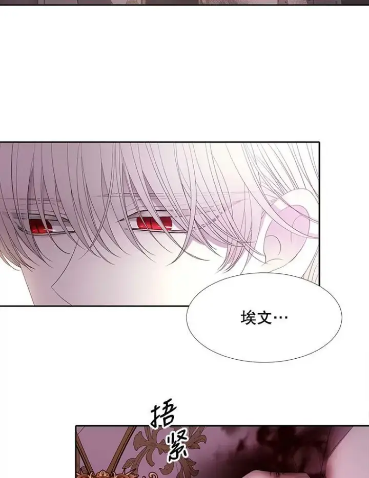《夏洛特与五门徒》89.资格（本季完）图54