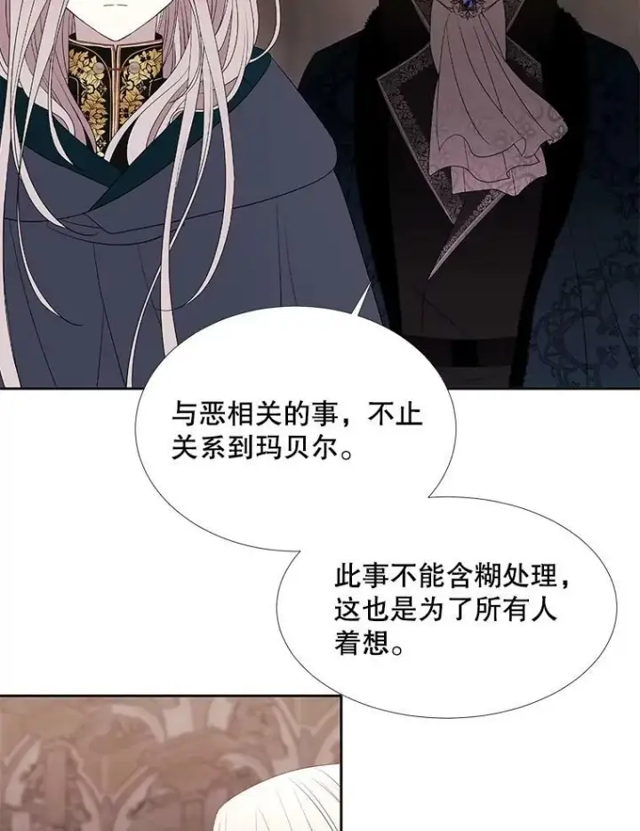 《夏洛特与五门徒》89.资格（本季完）图56